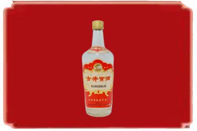 遵义烟酒回收古井贡酒.jpg