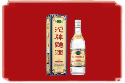 遵义烟酒回收沱牌特曲.jpg