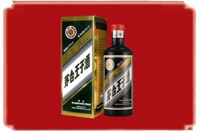 遵义烟酒回收王子酒.jpg